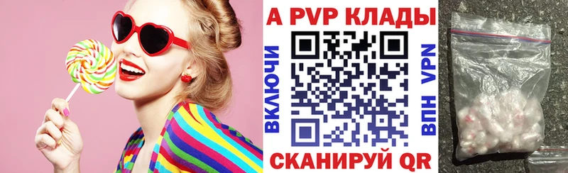 цены   Карабулак  APVP крисы CK 