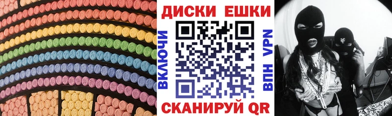 блэк спрут вход  Карабулак  ЭКСТАЗИ TESLA 