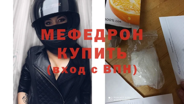 тгк Осинники
