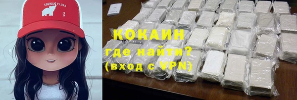 кокаин перу Алзамай