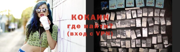 кокаин перу Алзамай