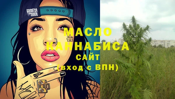 таблы Алексин