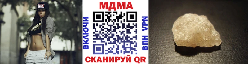 МДМА VHQ  Карабулак 