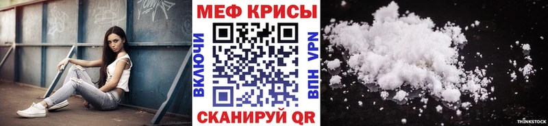 купить наркотик  Карабулак  МЕФ VHQ 
