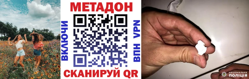 МЕГА ссылка  Карабулак  Метадон VHQ  где найти  