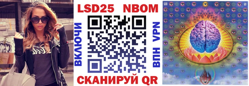 Марки N-bome 1,8мг  купить наркотик  Карабулак 