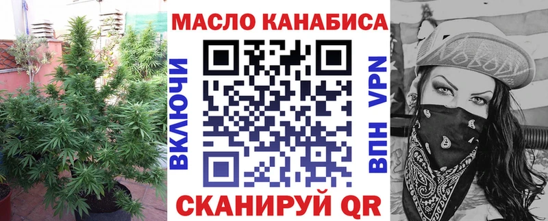 ТГК вейп  Карабулак 