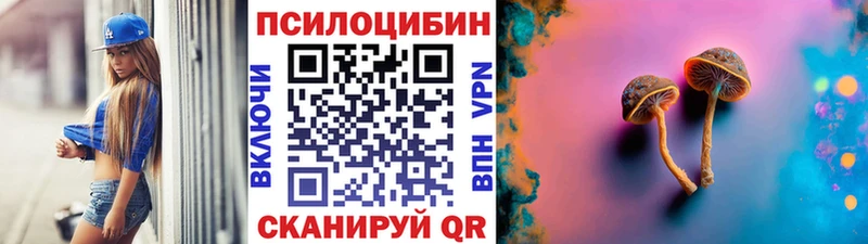 Псилоцибиновые грибы ЛСД  ссылка на мегу ССЫЛКА  Карабулак  наркота 